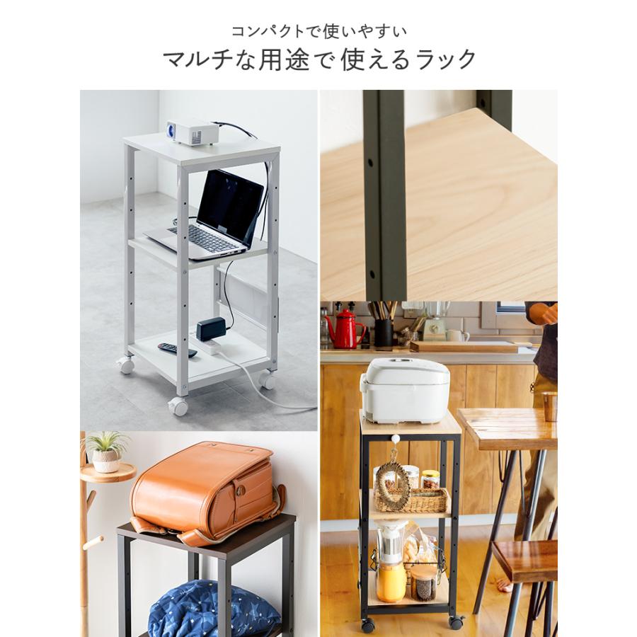 イーサプライ（e-supply） サイドテーブル キャスター 移動式 3段 収納
