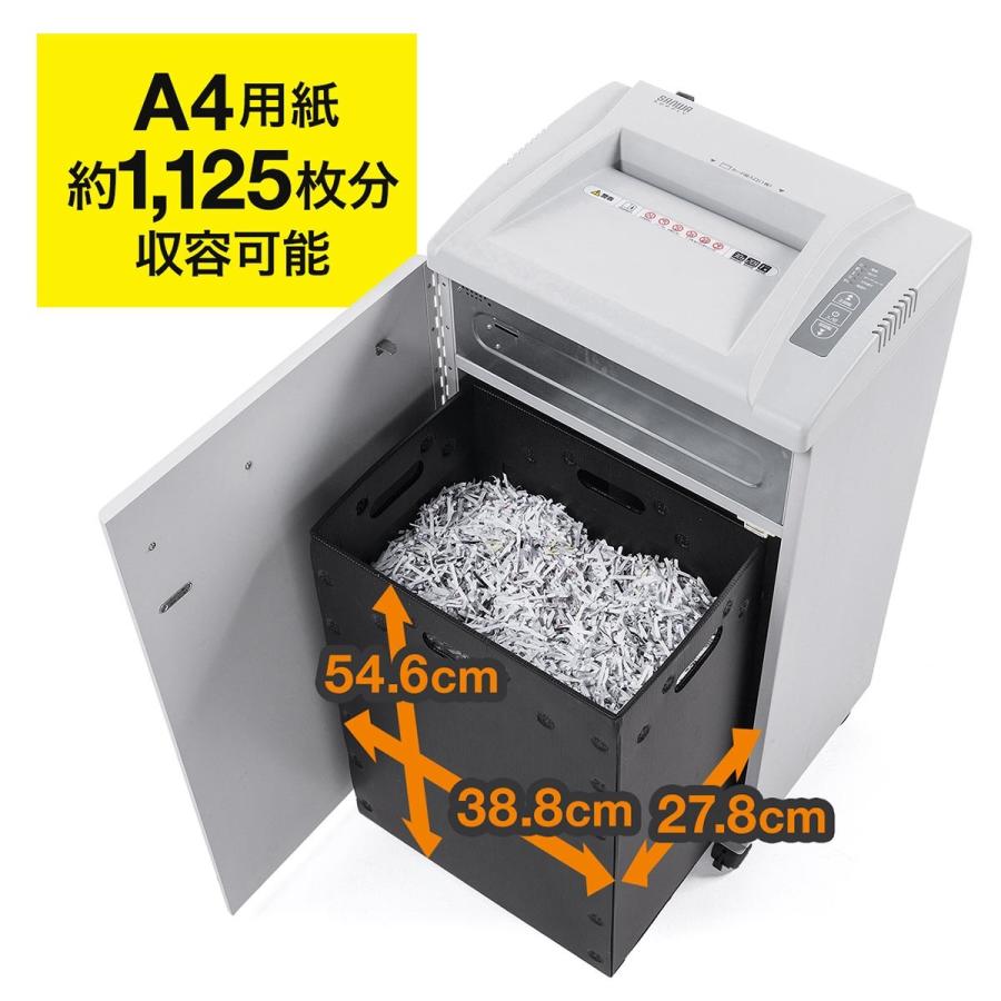 SANWA SUPPLY（サンワサプライ） 電動シュレッダー 業務用 電動 静音