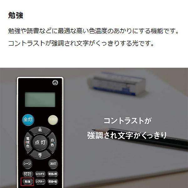 TOSHIBA（東芝） LED シーリングライト 8畳 NLEH08022A-LC 調光調色