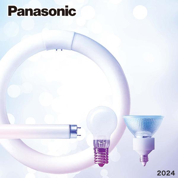 ク*ザ様 Panasonic MT35CE-W-EU/N 35W 蛍光灯 420 パナソニック