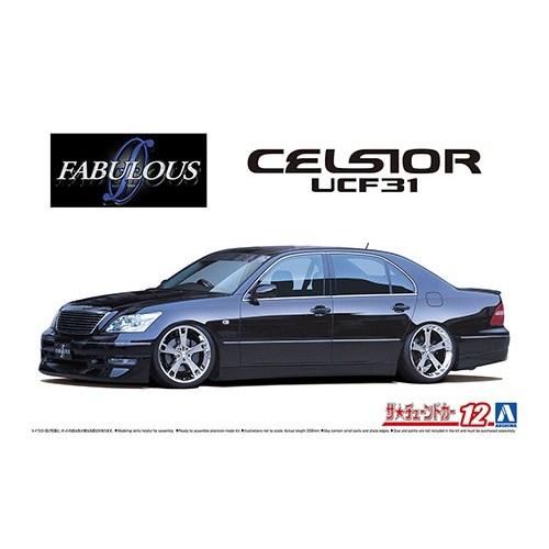 アオシマ ファブレス UCF31 セルシオ'03 (トヨタ) 1／24 【ザ