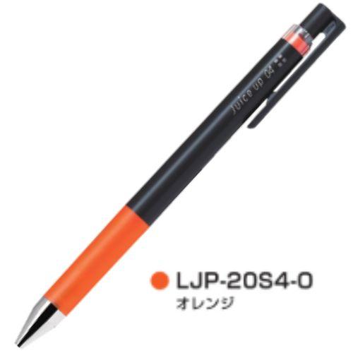 ジュース パイロット ゲルインクボールペン ジュースアップ04 LJP-20S4