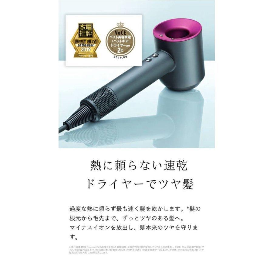 Supersonic ダイソン スーパーソニック ヘアードライヤー Dyson Ionic