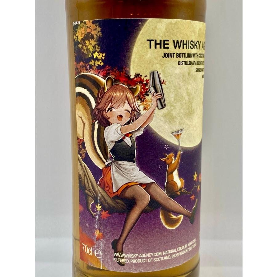 シークレットスペイサイド 1998 24年 ホグスヘッド ウイスキー 楽天