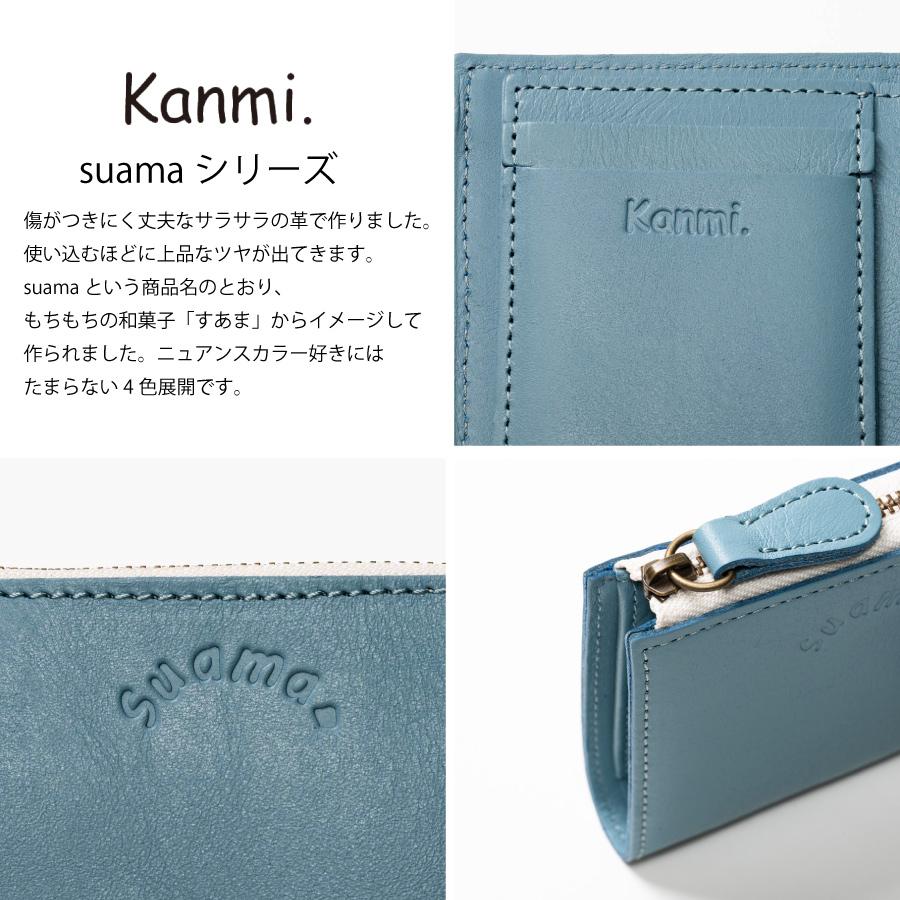 kanmi（カンミ） 二つ折り 財布 本革 革 レディース L字ファスナー