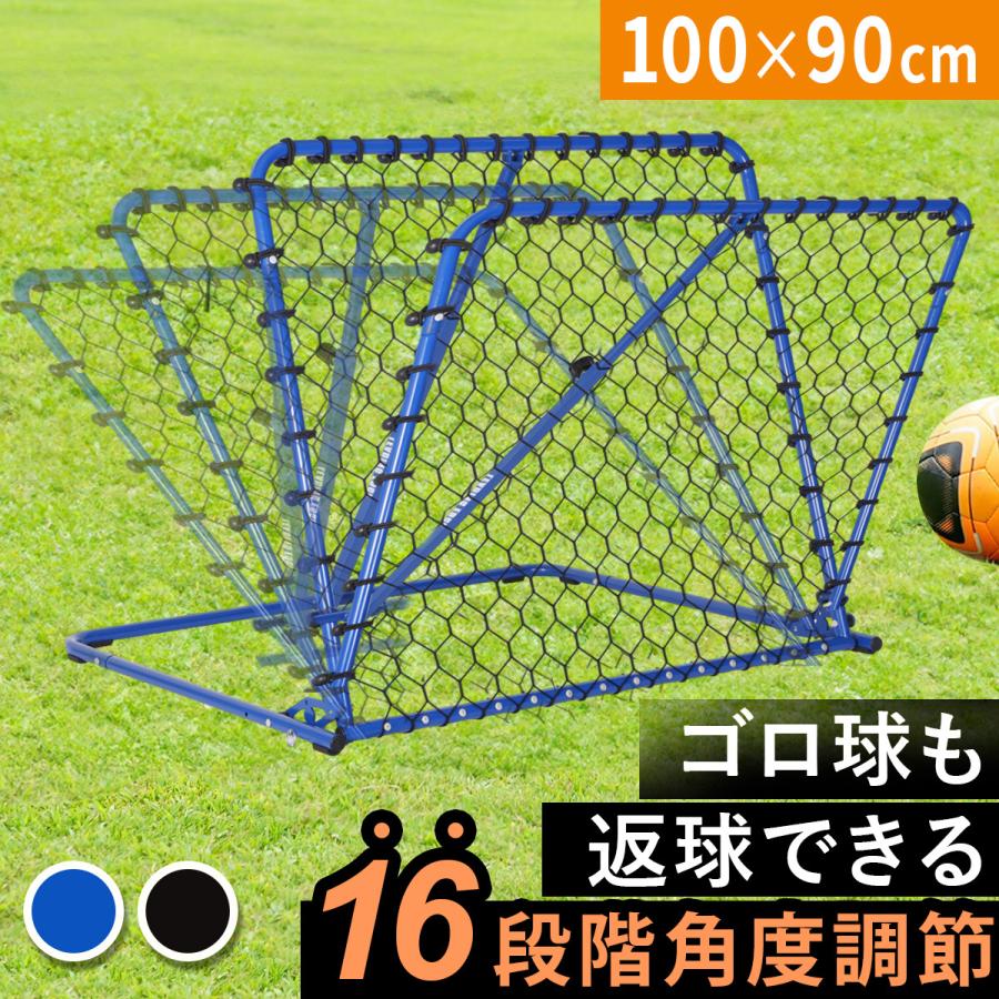 LEADING EDGE（リーディングエッジ） リバウンドネット 100×90cm 角度