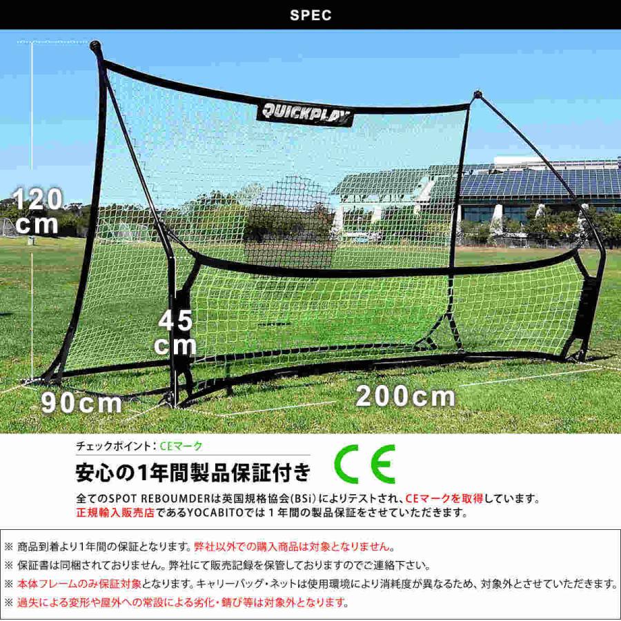 QUICKPLAY（クイックプレイ） ☆20％OFFクーポン 2/8-11☆ テッカーズ