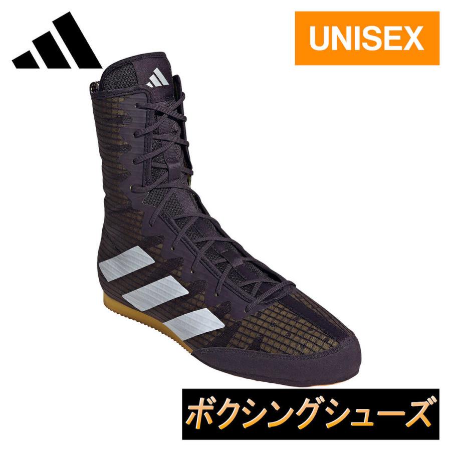 adidas（アディダス） adidas BOX HOG 4 LIQ22 メンズ レディース