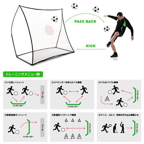 QUICKPLAY（クイックプレイ） マルチスポーツ用 スポットリバウンダー