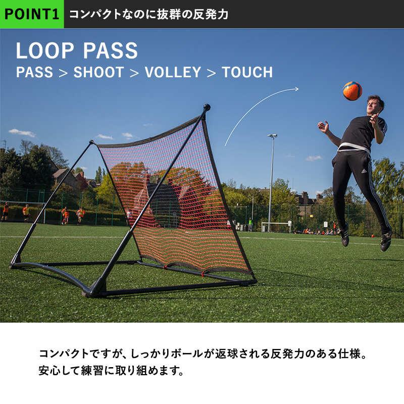 QUICKPLAY（クイックプレイ） スポットリバウンダー ELITE 1.5m×1.0m