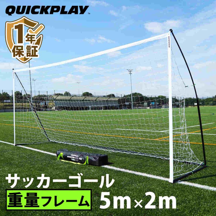 QUICKPLAY（クイックプレイ） ☆15％OFFクーポン 2/8-11☆ポータブル