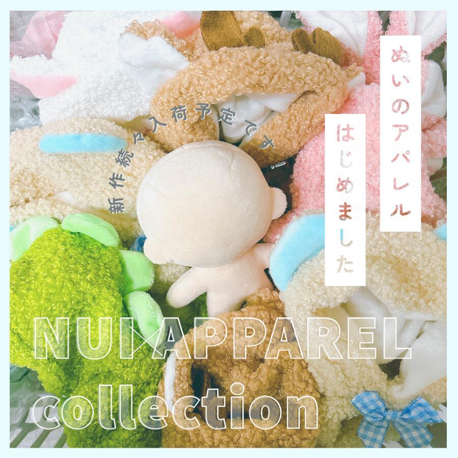 ぬい服 約 20cm 大きめ オーバーオール いちご ニンジン ぬいぐるみ