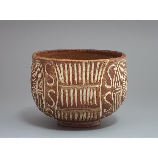 布志名焼 俵茶碗 土屋善四郎（九代目雲善）造 共箱 : 茶道具商 越中屋