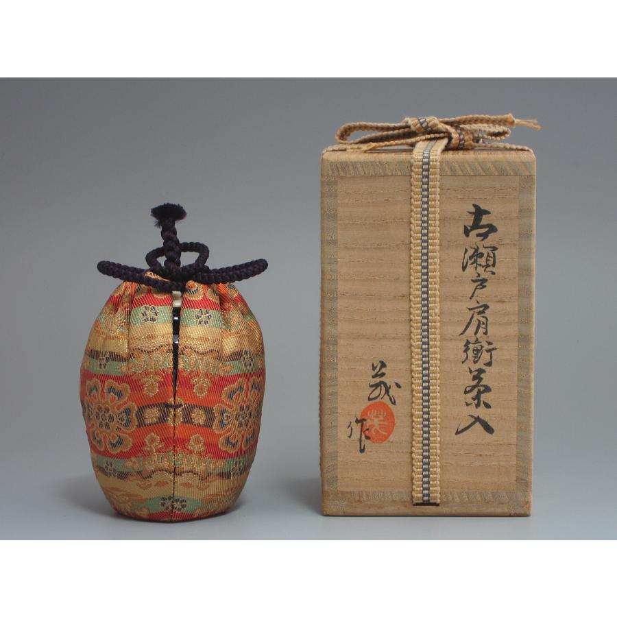 茶道具 瀬戸赤津焼 織部焼 山口正悟作 肩衝茶入 仕覆付 共箱 V 7081