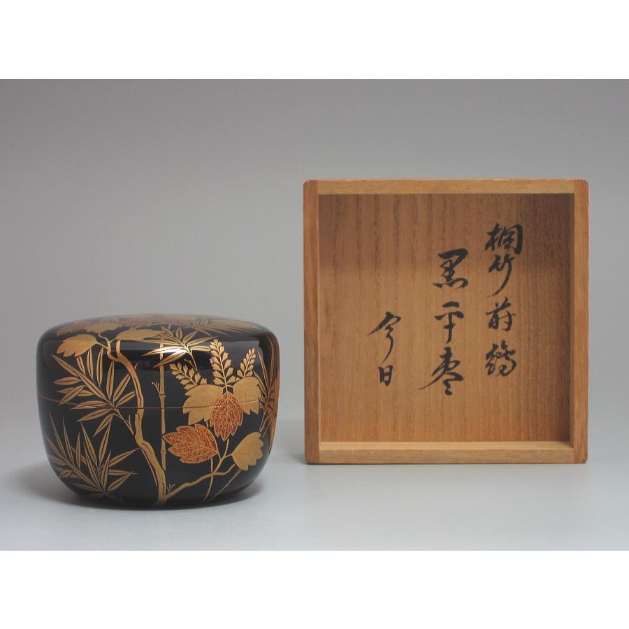 桐竹蒔絵黒平棗 鵬雲斎在判箱 岡田表寛造 共箱 : 茶道具商 越中屋