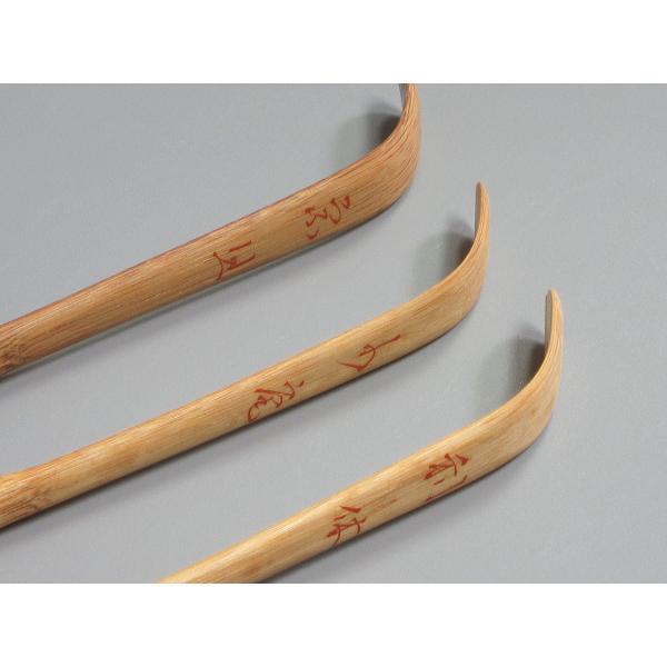 表千家歴代茶杓 千利休から惺斎まで 12本入 共筒 : 茶道具商 越中屋