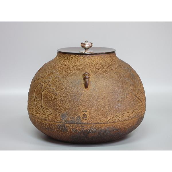 宝珠釜 浜松地紋 南鐐摘蓋添 木村一無造 共箱 : 茶道具商 越中屋