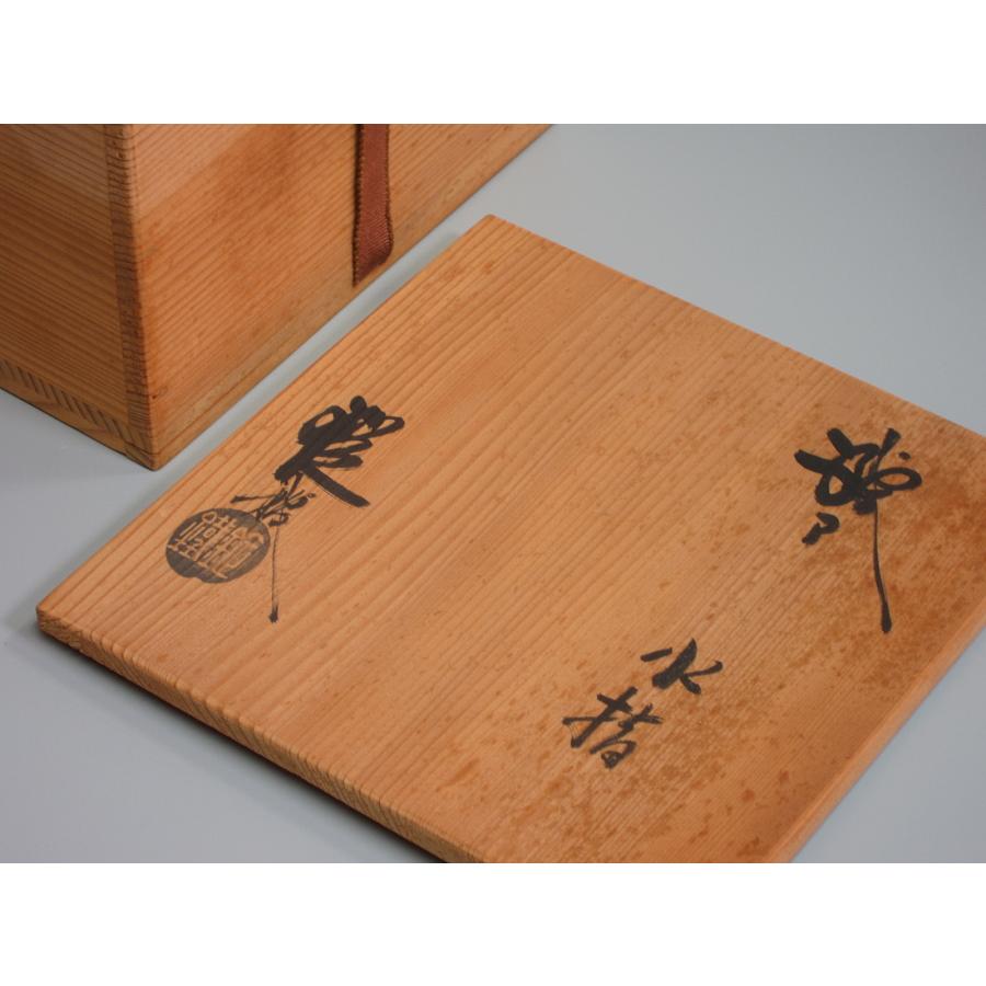 織部水指 山口錠鉄造 共箱 : 茶道具商 越中屋 - 通販 - Yahoo!ショッピング