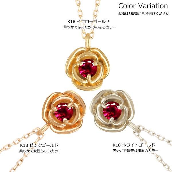 18K金の花デザイン ルビー宝石 ピンブローチ K18YG Gold ゴールド 18K