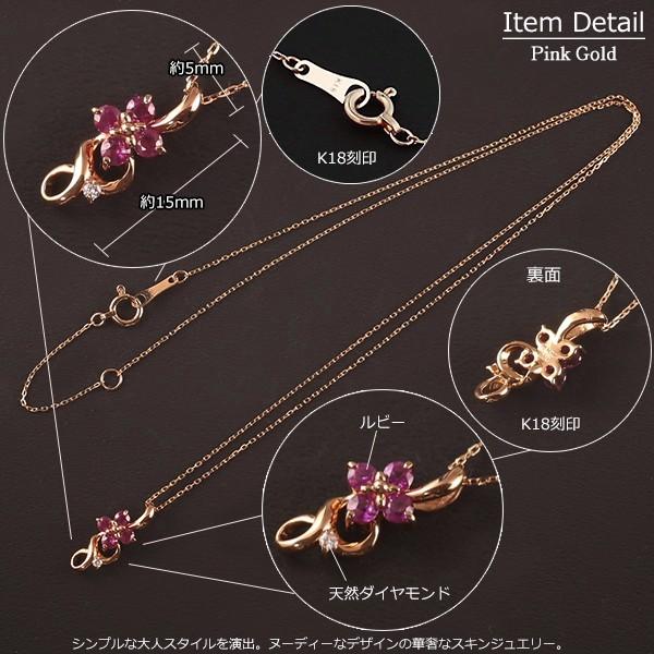 18K金の花デザイン ルビー宝石 ピンブローチ K18YG Gold ゴールド 18K
