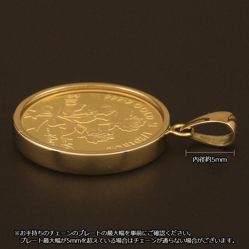 純金 コイン ペンダントトップ K24 1/20oz ネックレストップ 18金