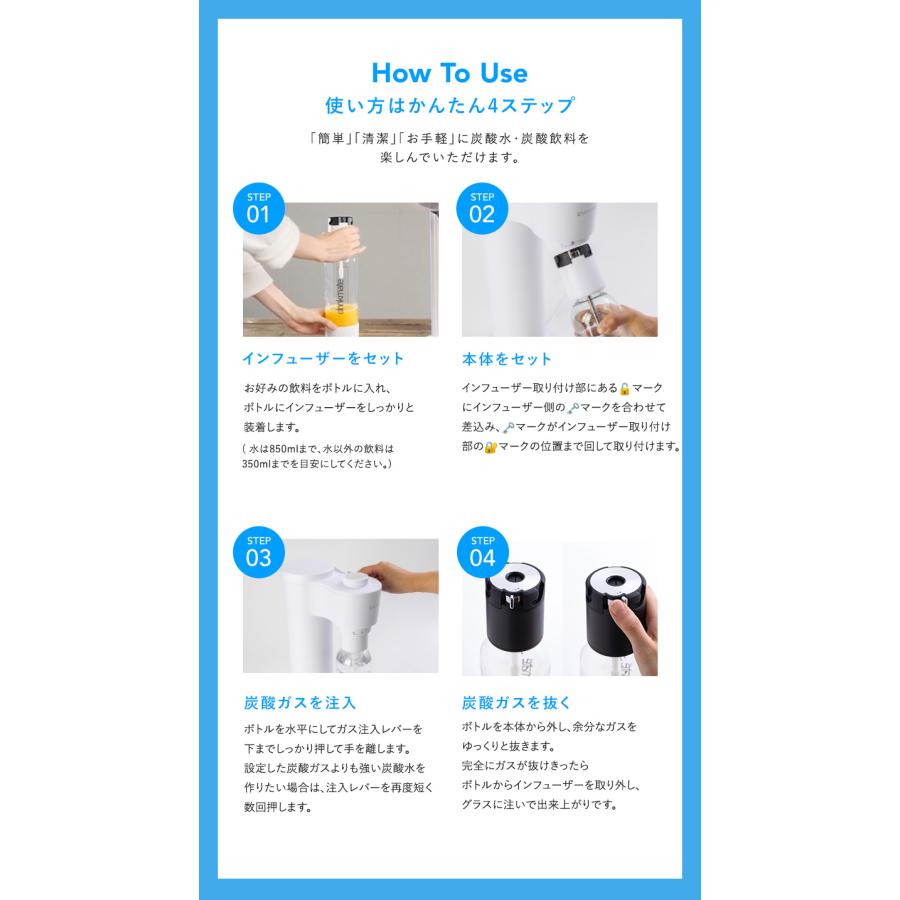 drinkmate 炭酸水メーカー 公式ストア限定セット Series640 スターター