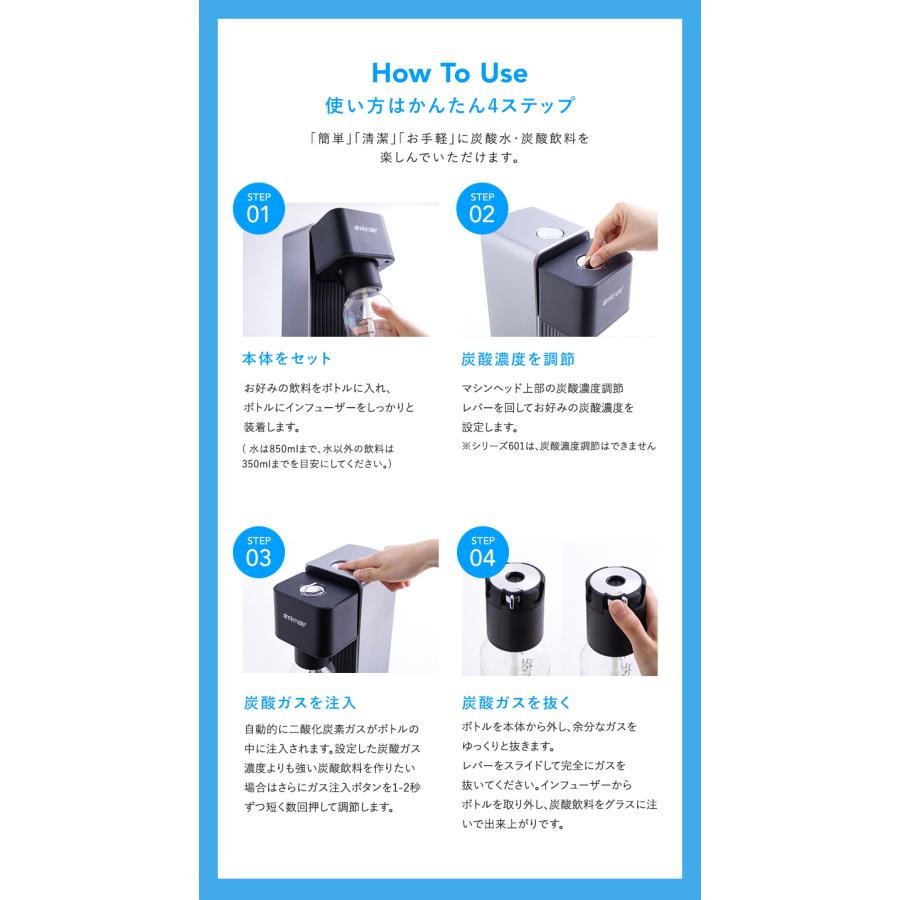 drinkmate 炭酸水メーカー 公式ストア限定セット Series620 スターター