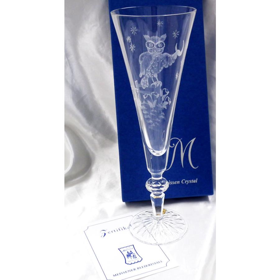 マイセンクリスタル ふくろう 「昼と夜」 シャンパンフルート22.5cm