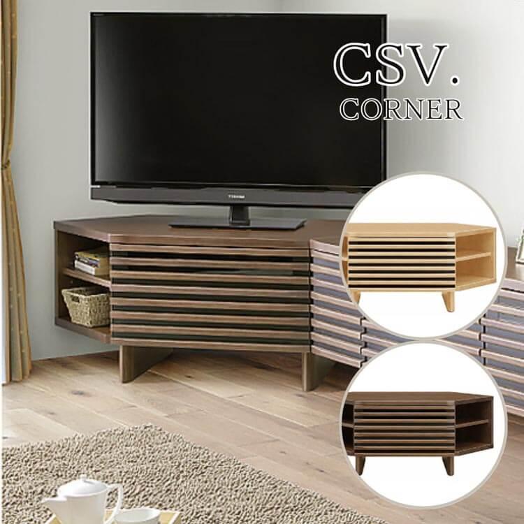 テレビ台 テレビボード コーナーボード CSV TVボード 113 木製