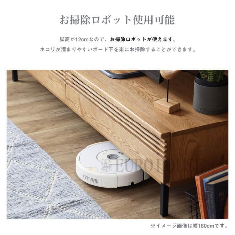 関家具 テレビボード テレビ台 TV台 180 TVボード palmier パルミエ2