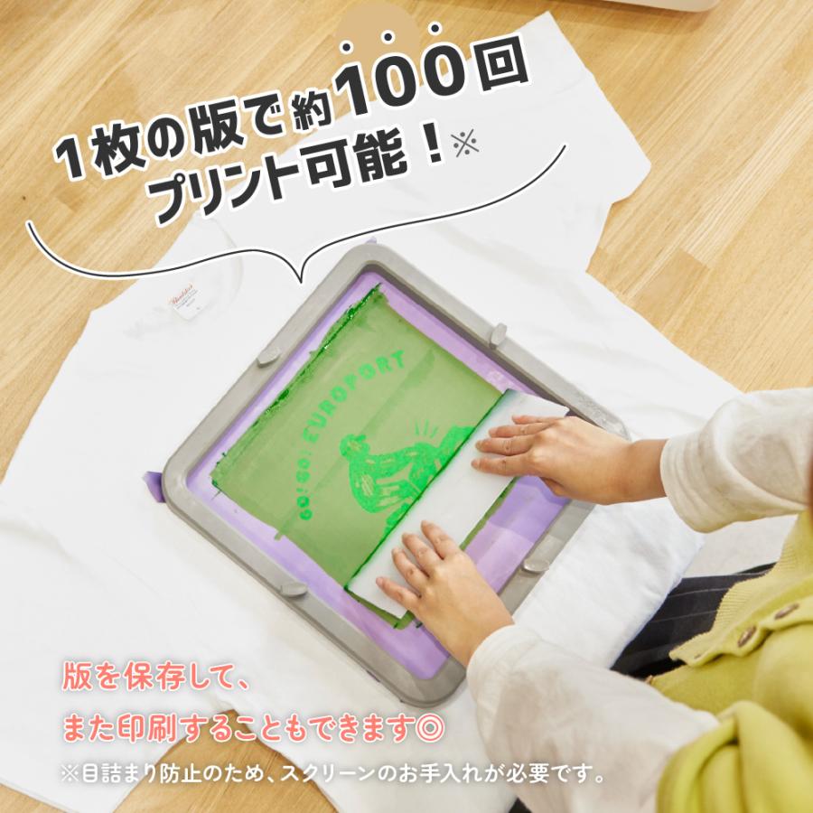 シルクプリントキット Tシャツくん ワイド製版セット 製版機+印刷機 HR