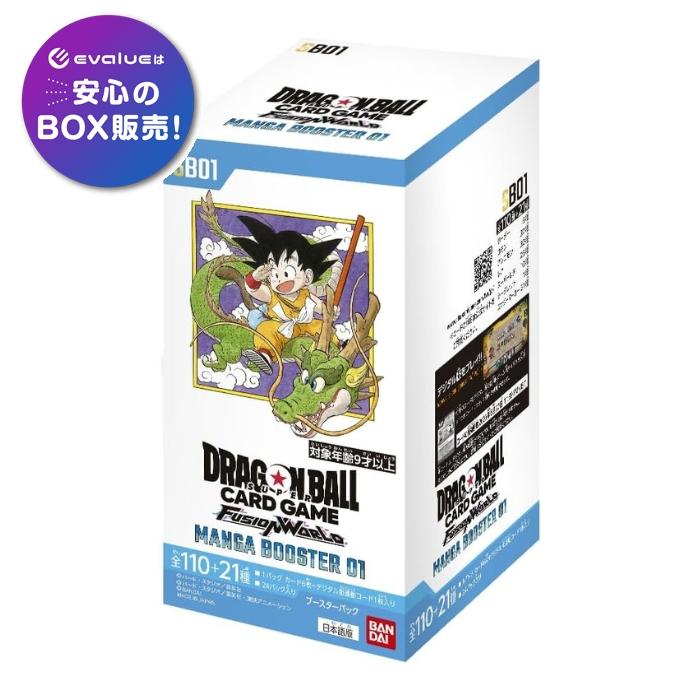テープ付き】ドラゴンボール MANGA BOOSTER 01 5boxセット テープ付き