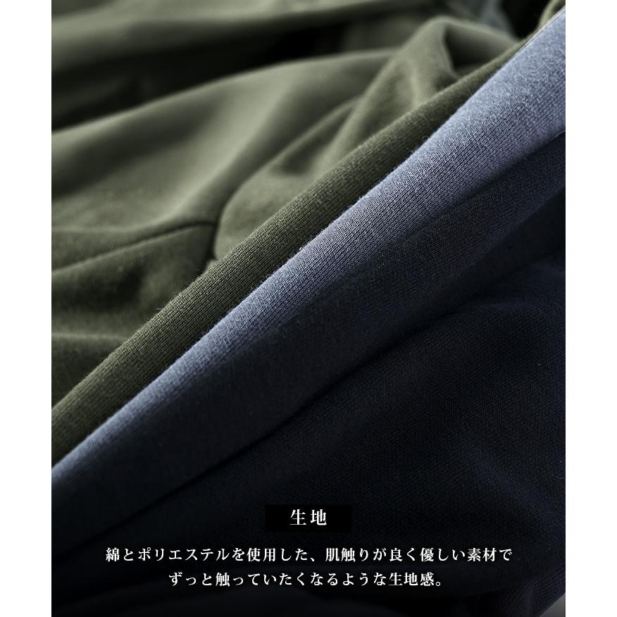 SOMEDIFF（サムディフ） セットアップ メンズ スウェット 秋冬 洗える