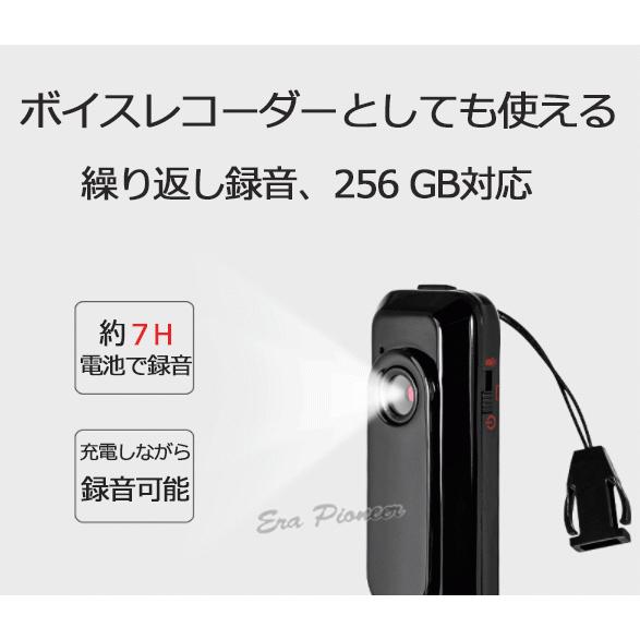 小型防犯カメラ 小型ビデオカメラ 動体検知 256GB対応 SDカード録画