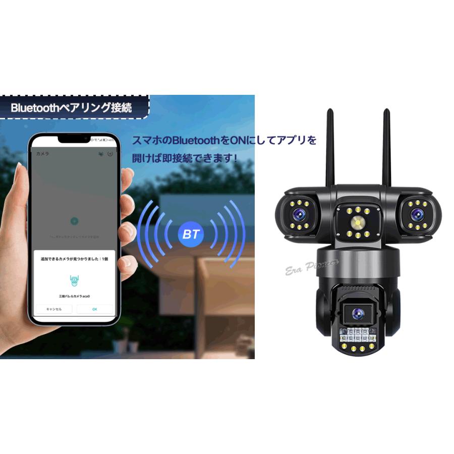 防犯カメラ 監視カメラ 屋外防水 600万画素 3レンズ 3画面 ワイヤレス