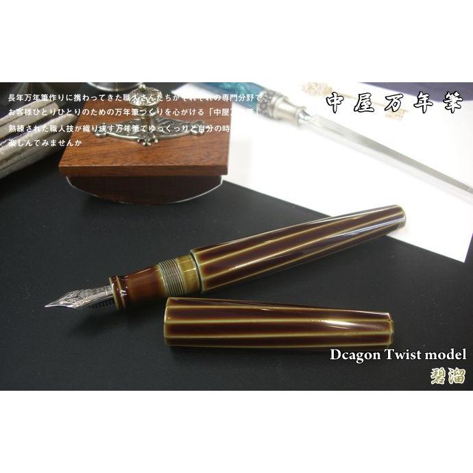 プラチナ万年筆 【標準ペン先調整】中屋万年筆 シガーモデル 十角