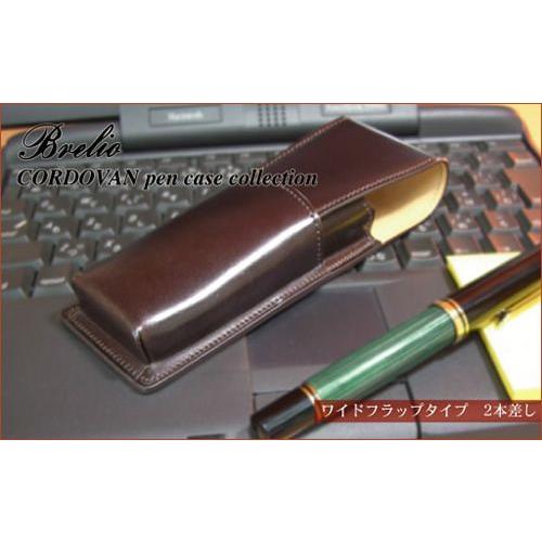 Brelio コードバンペンケース ワイドフラップ 2本差し 4605 : ナガサワ