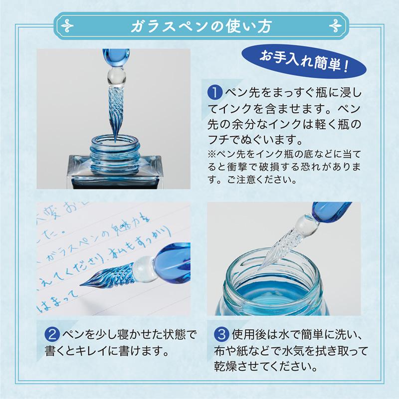 AZONX｜アゾン ガラスペン ラメ ブルー/ライトブルー/グリーン