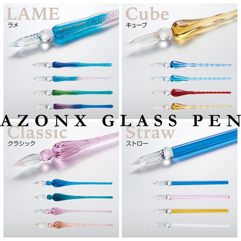 HASEガラス工房 ガラスペン 限定 ブルーグリーン HASEガラス工房