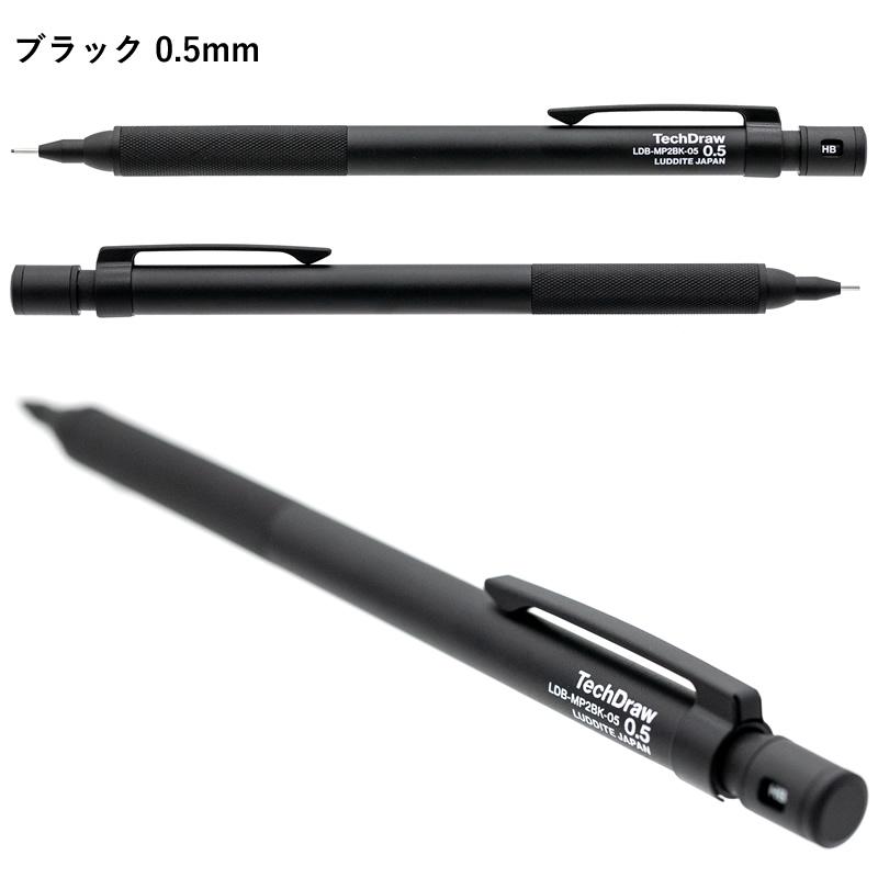 ラダイト シャープペンシル テックドロー2 Luddite Tech Draw2