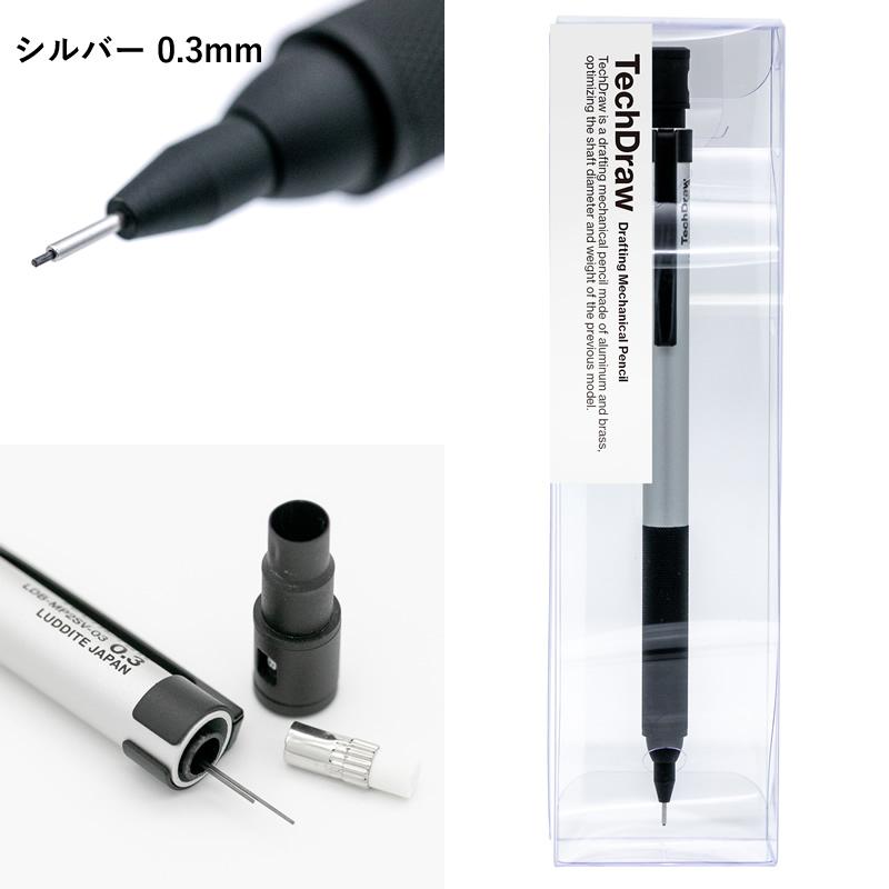 ラダイト シャープペンシル テックドロー2 Luddite Tech Draw2