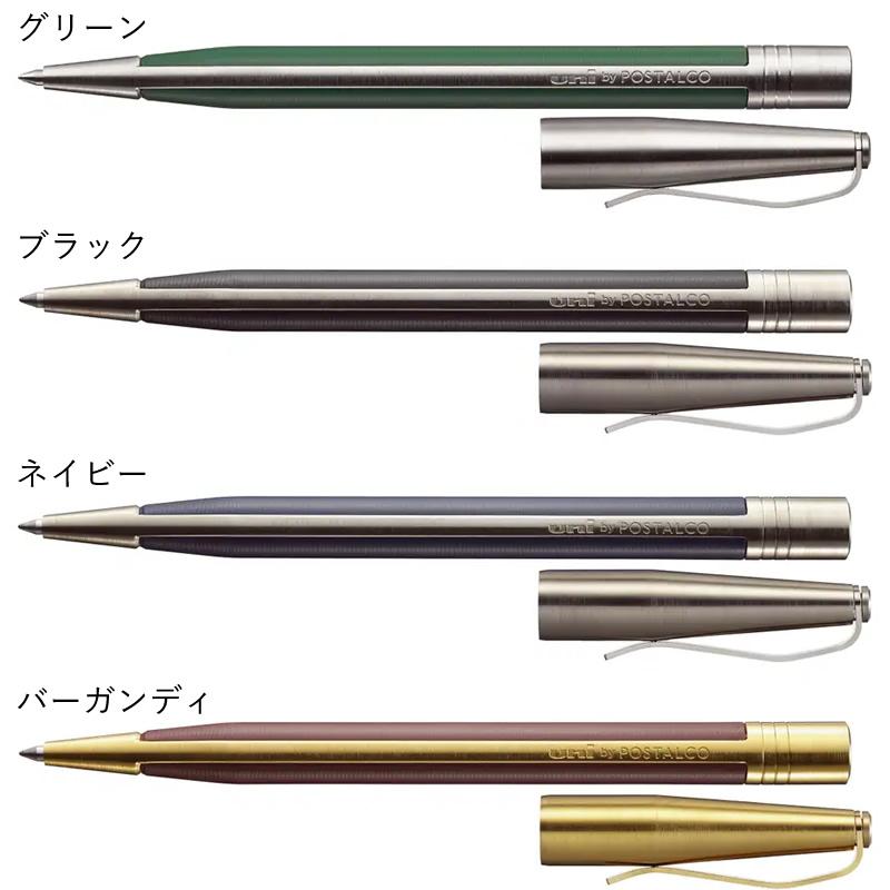 三菱鉛筆LAYERED(レイヤード)バーガンディポスタルコ