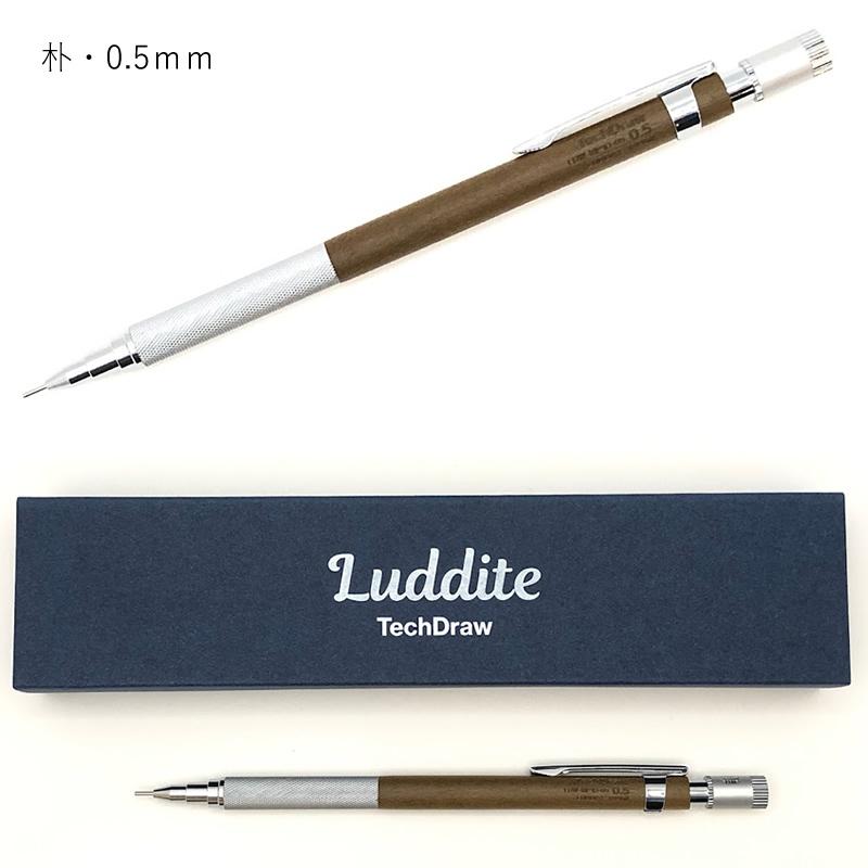 ラダイト シャープペンシル テックドロー Luddite Tech Draw 0.3mm/0.5