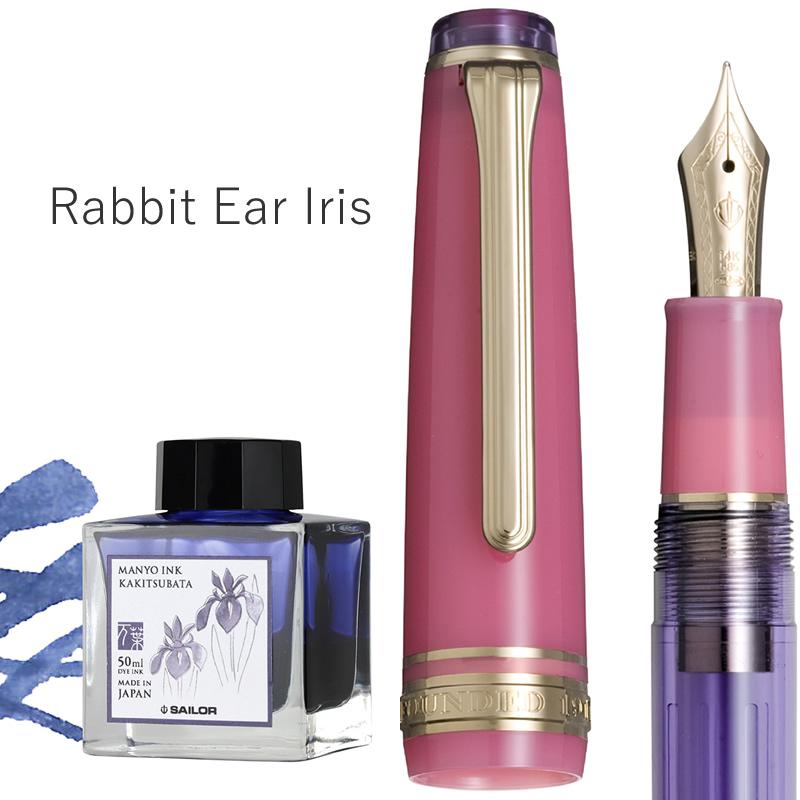 セーラー万年筆 海外限定モデル MANYO｜万葉万年筆2 : ナガサワ文具
