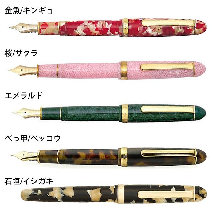 ケ*ん様 万年筆 セルロイド ペン先 ジャンク 詳細ページ | 万年筆