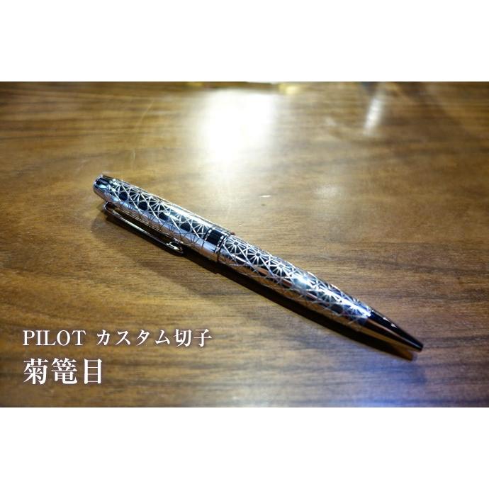 PILOT（パイロット） ボールペン カスタム切子 BKV-3MS （パイロット