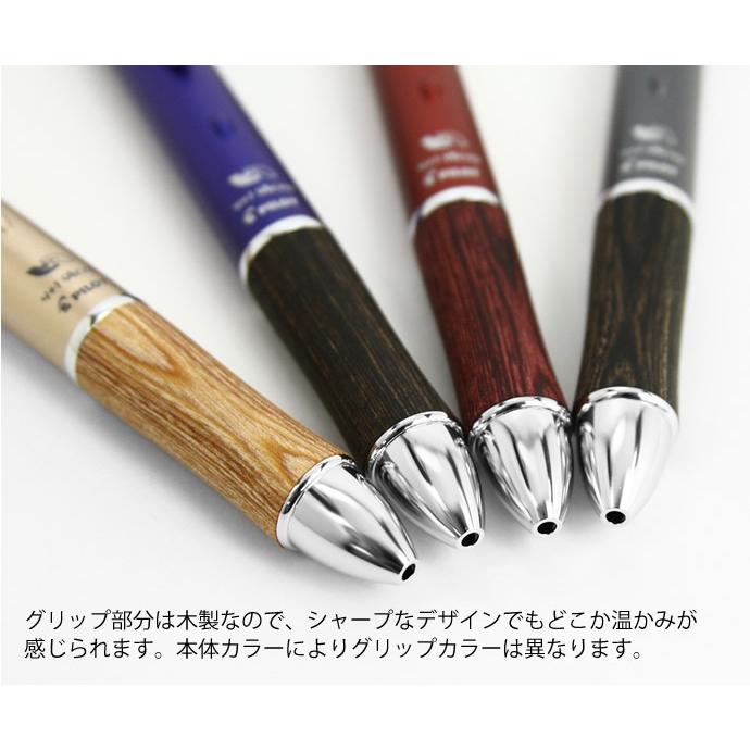 PILOT（パイロット） 限定仕様 4+1 アクロ ウッド 4色ボール+シャープ