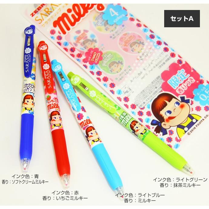 ZEBRA（ゼブラ） サラサクリップ×不二家 FUJIYAのお菓子の香り付き 4色