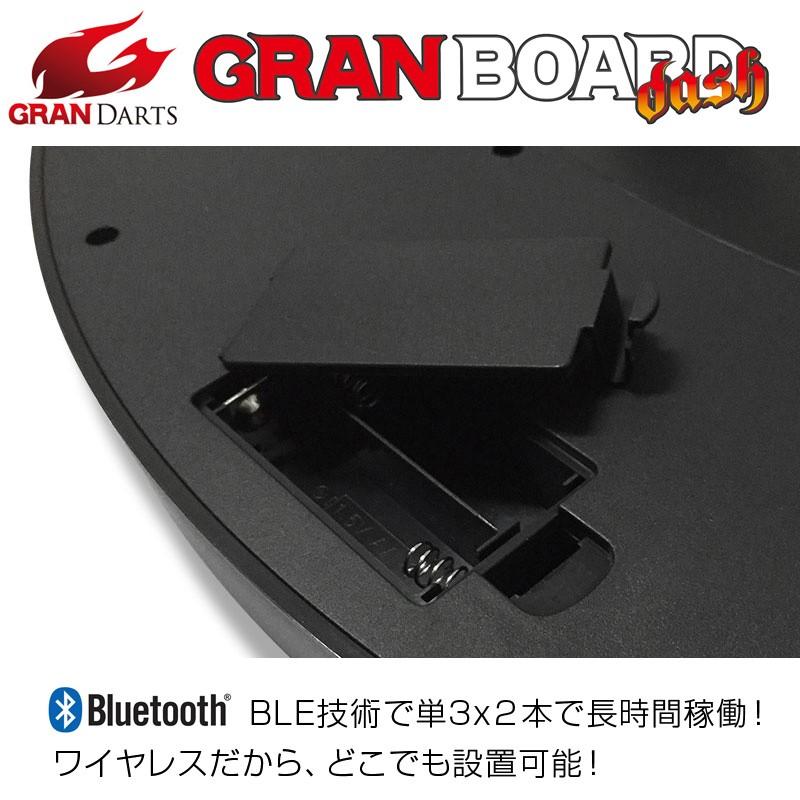 ダーツボード グランボードダッシュ グリーン 電子ダーツボード