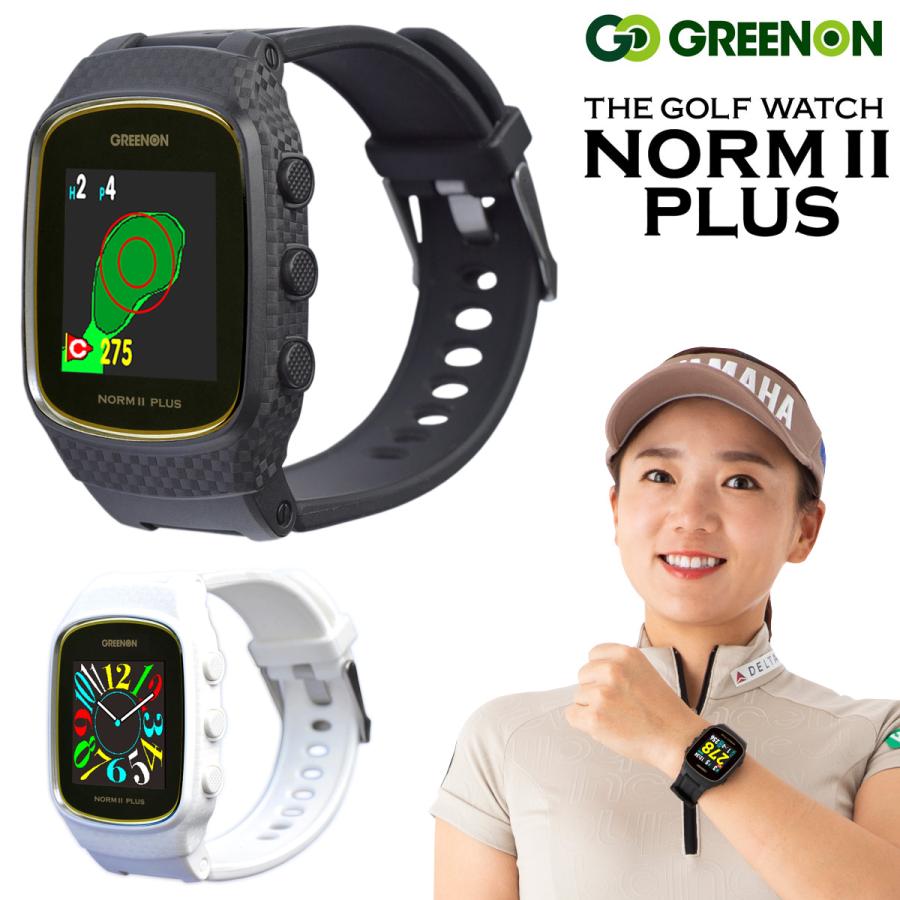 GREENON（グリーンオン） 正規品 THE GOLF WATCH NORM II PLUS ザ